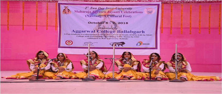 INTER UNIVERSITY CULTURAL FEST............